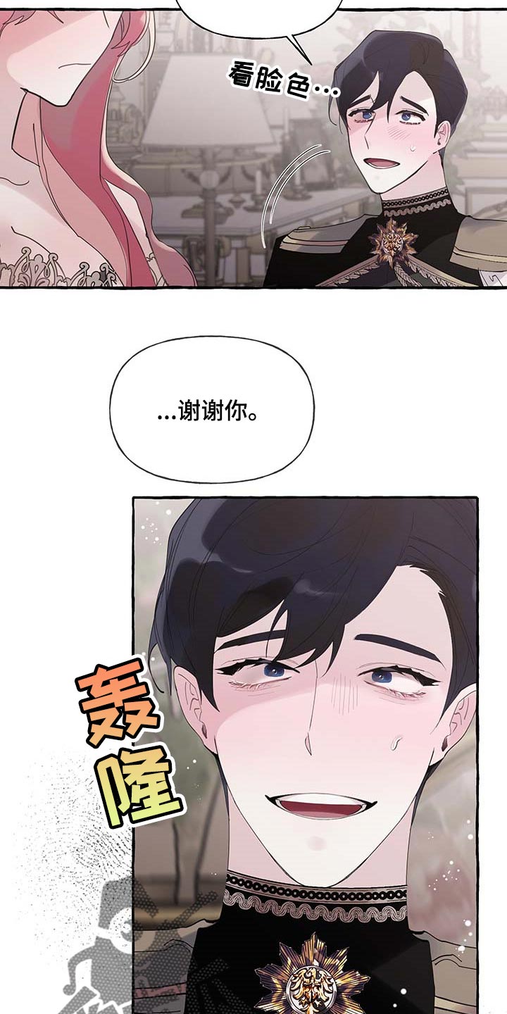第59话9