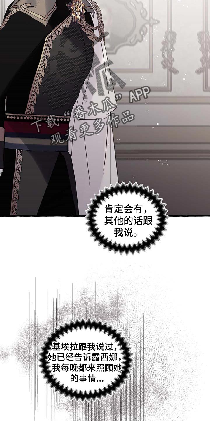 第58话10