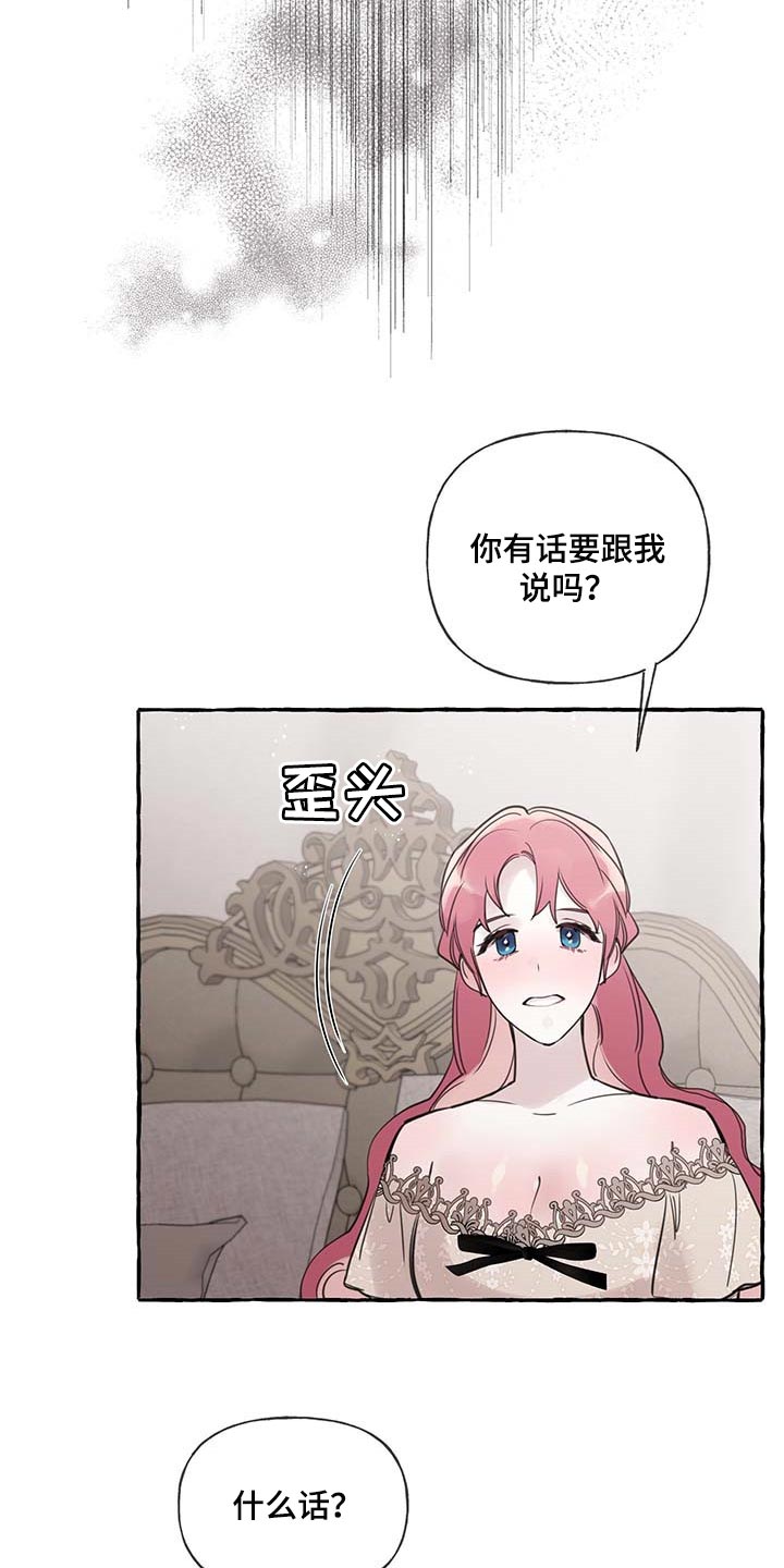 第58话11