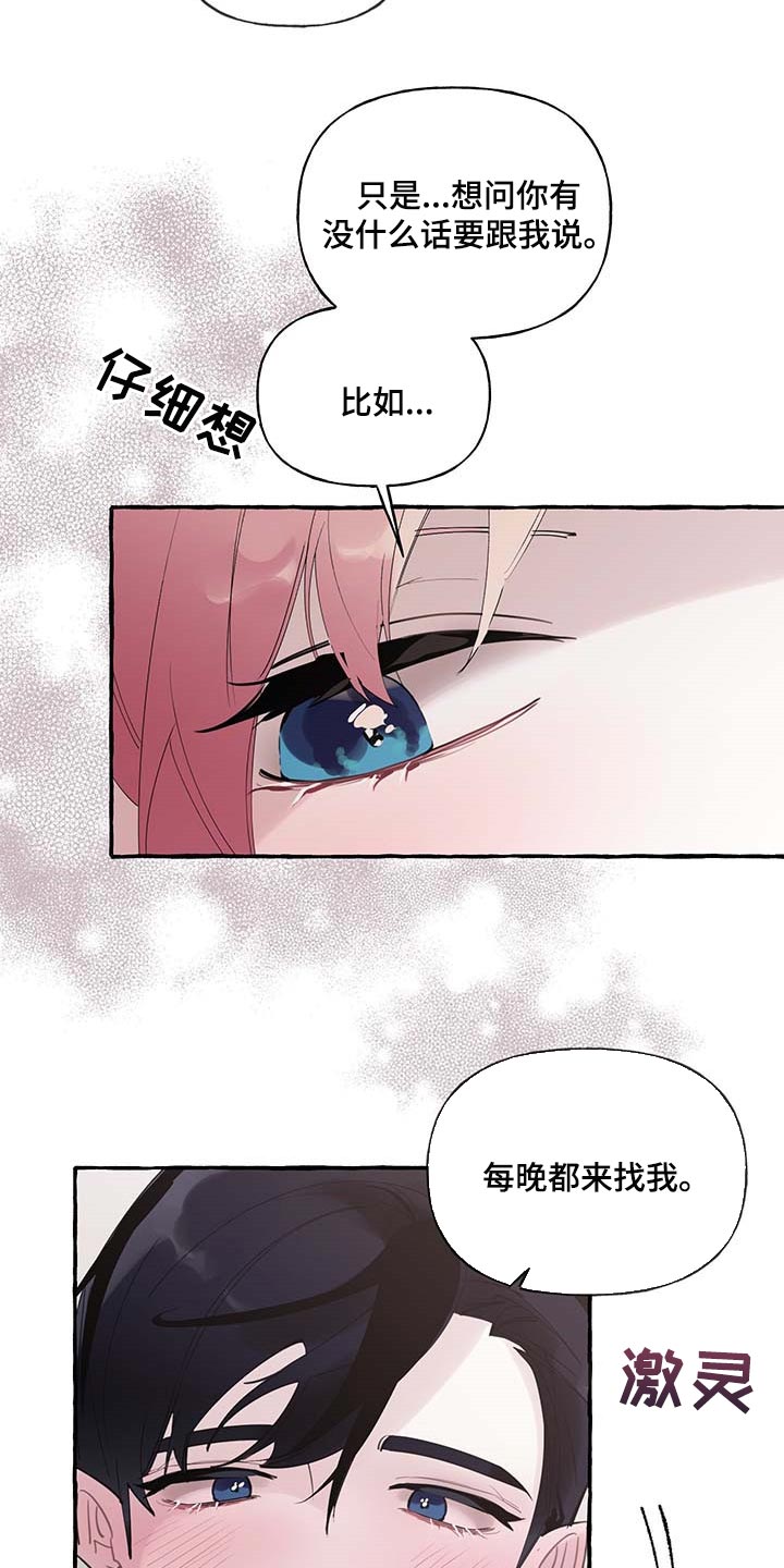 第58话12