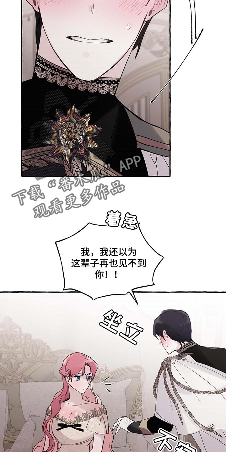 第58话13