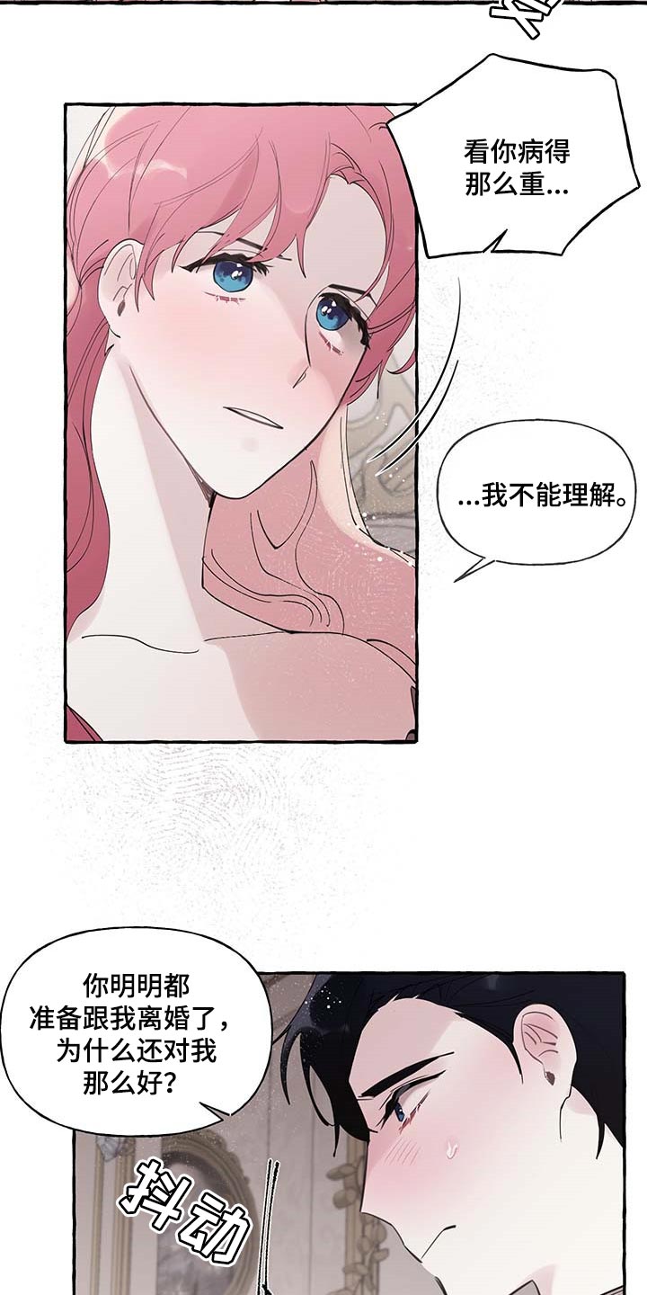 第58话14