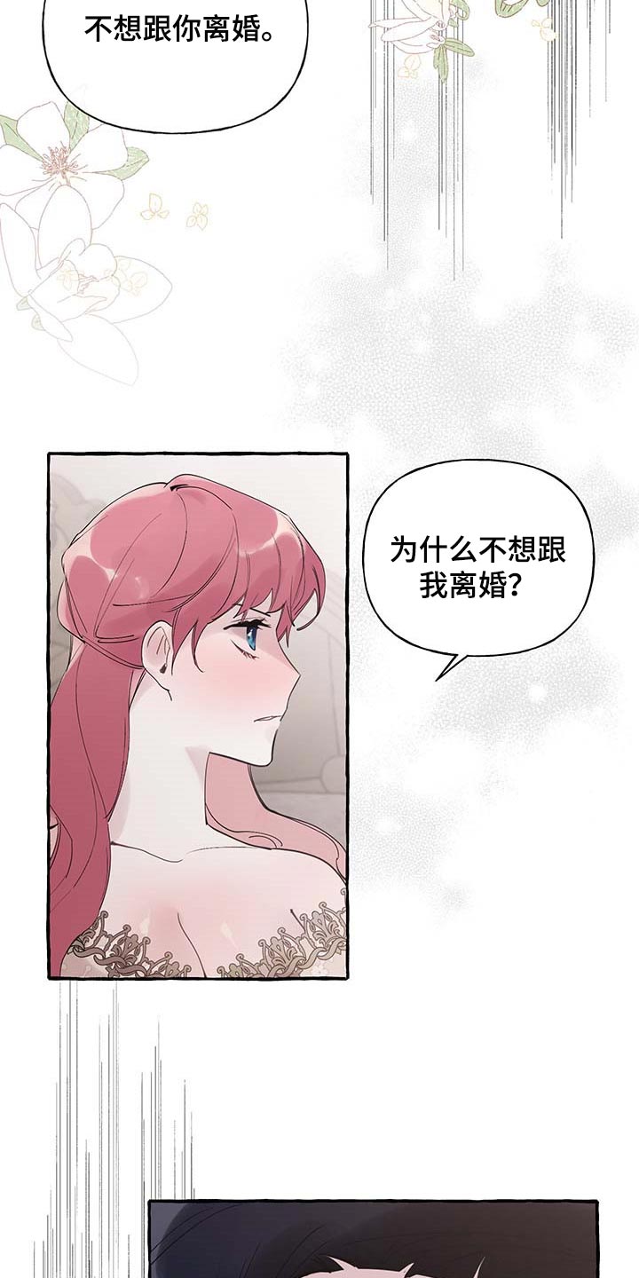 第58话17