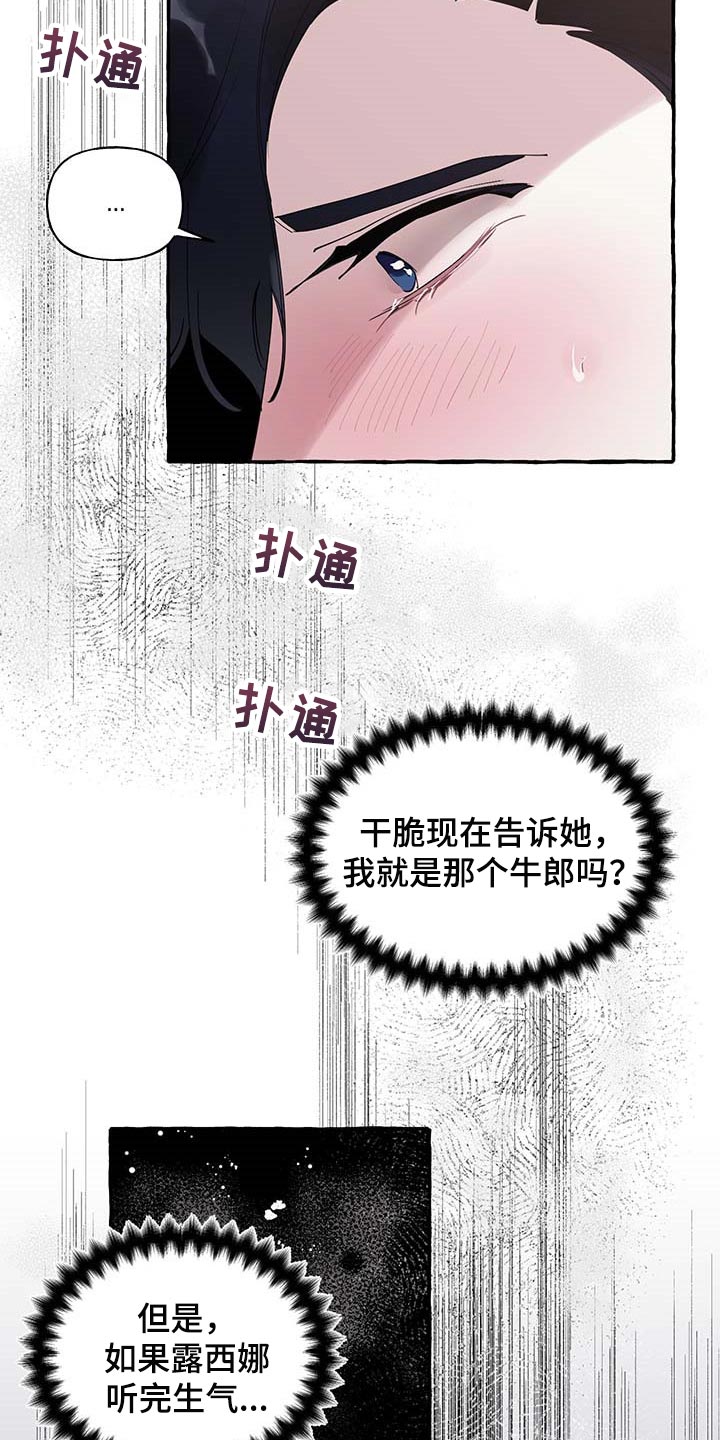 第58话18