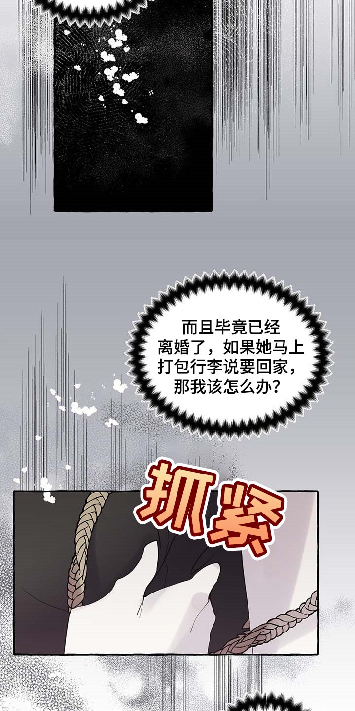 第58话19