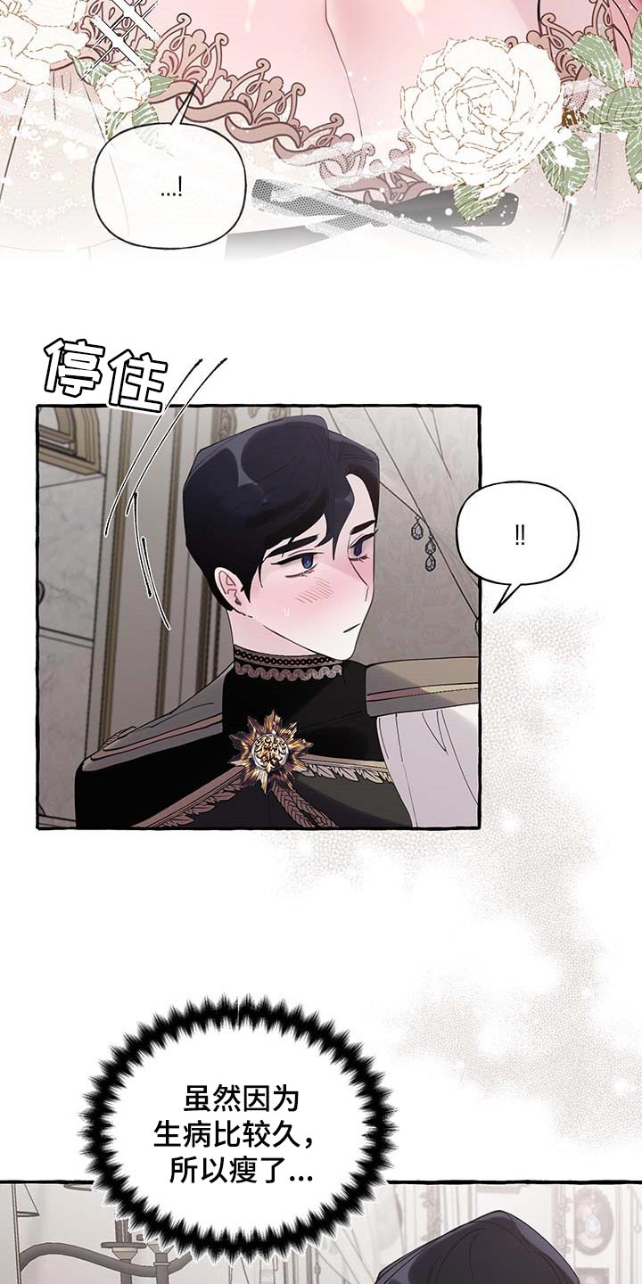 第58话2