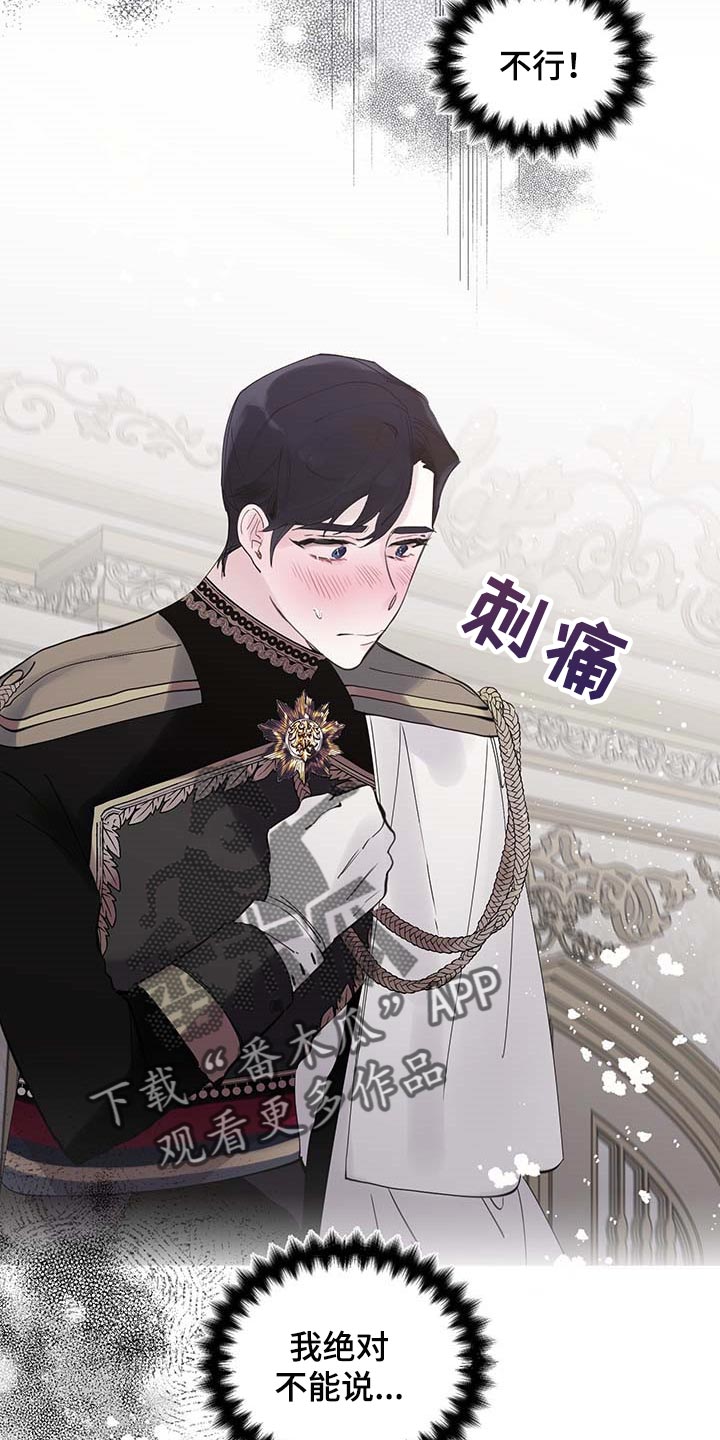 第58话20