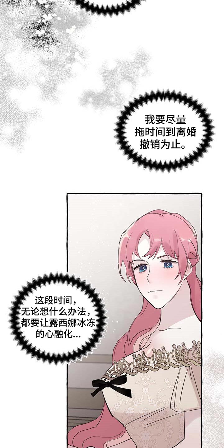 第58话21