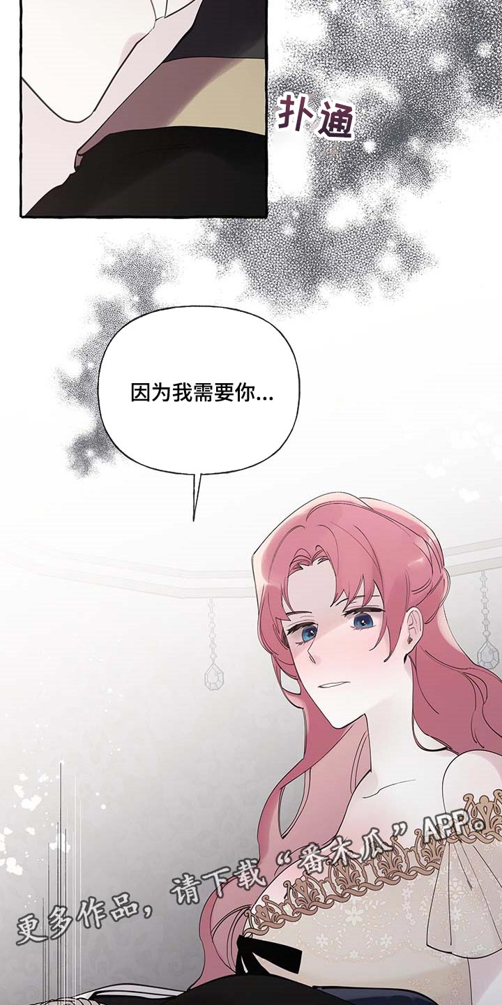 第58话23