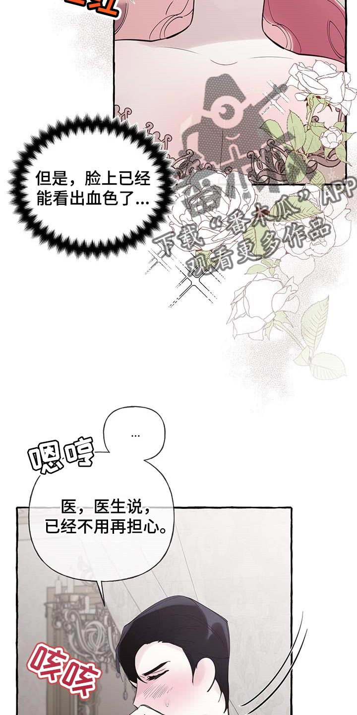 第58话4