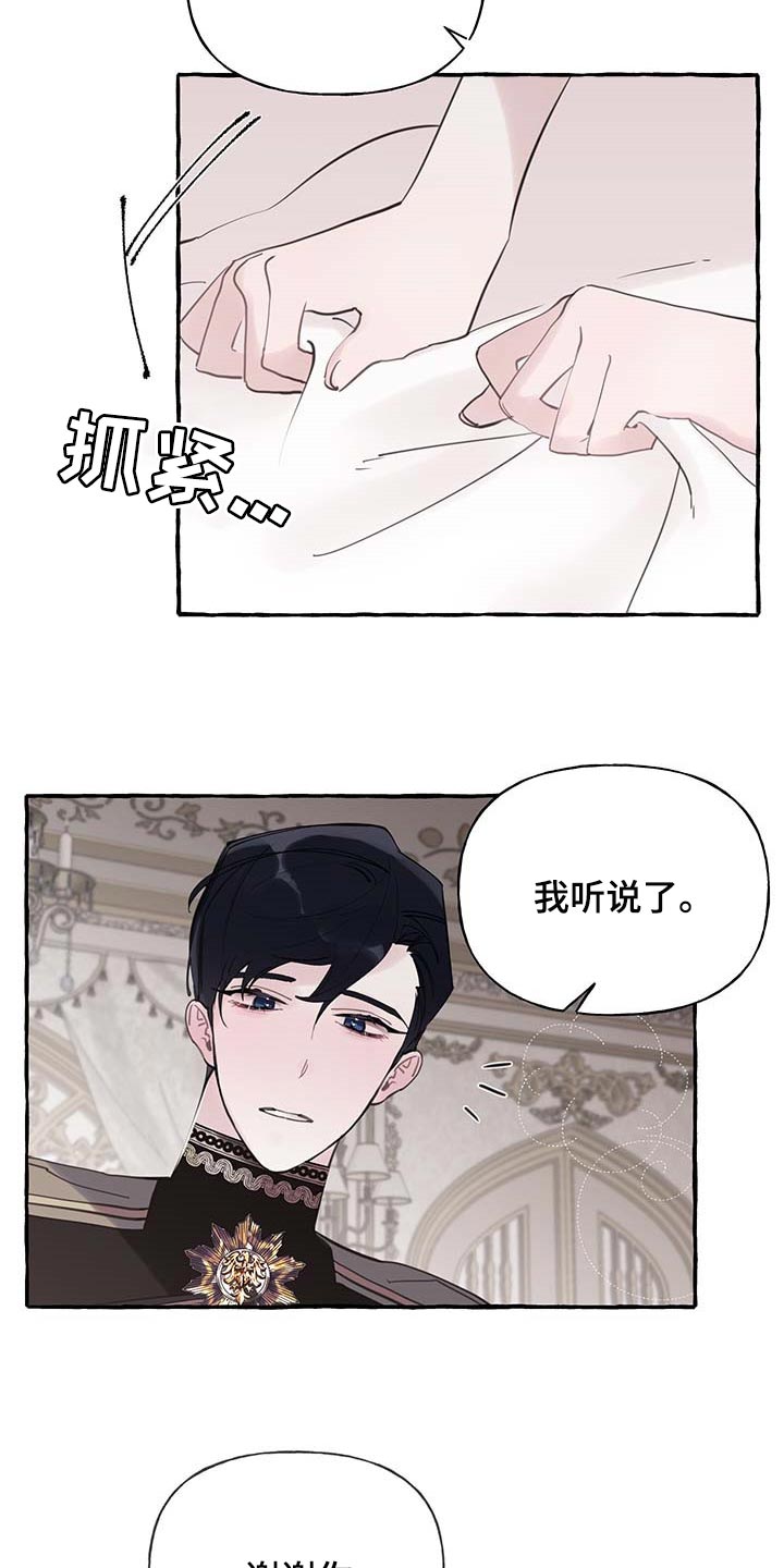 第58话6
