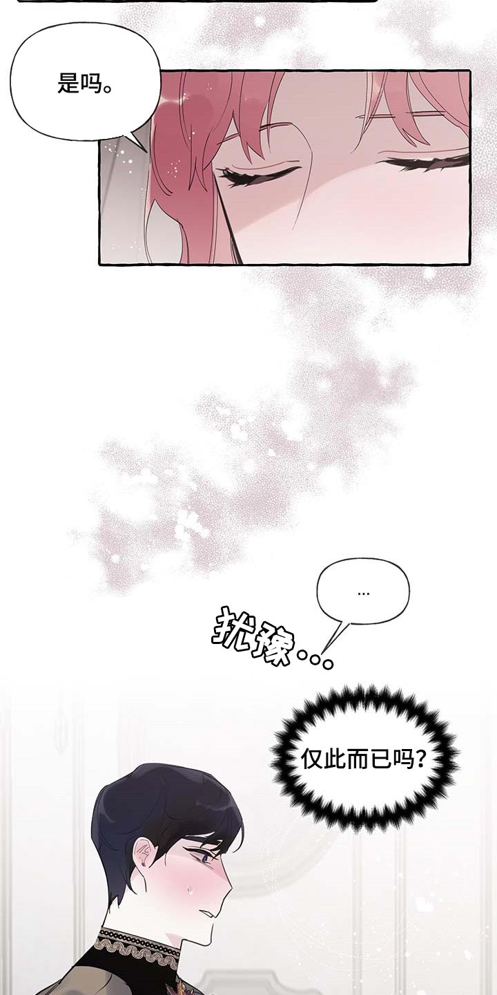 第58话9