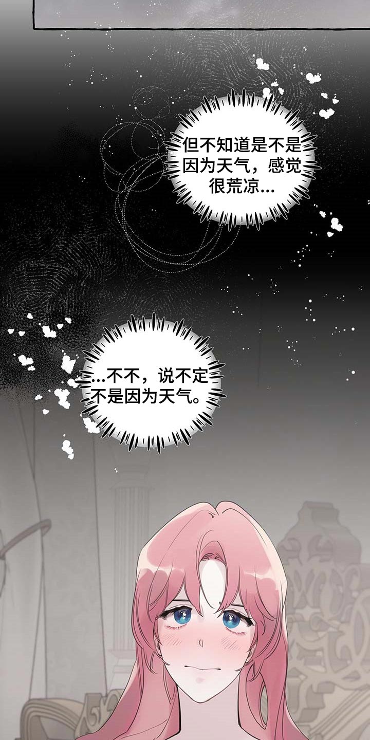第57话10