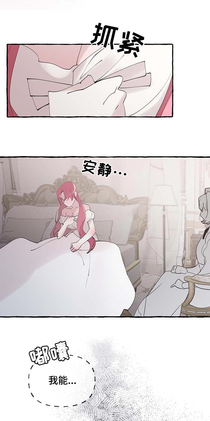 第57话12