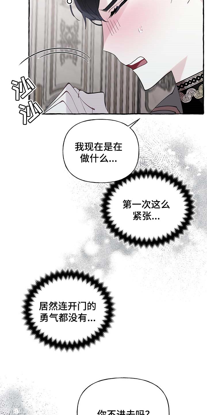 第57话17