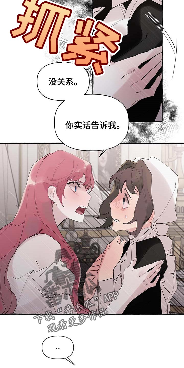 第57话2