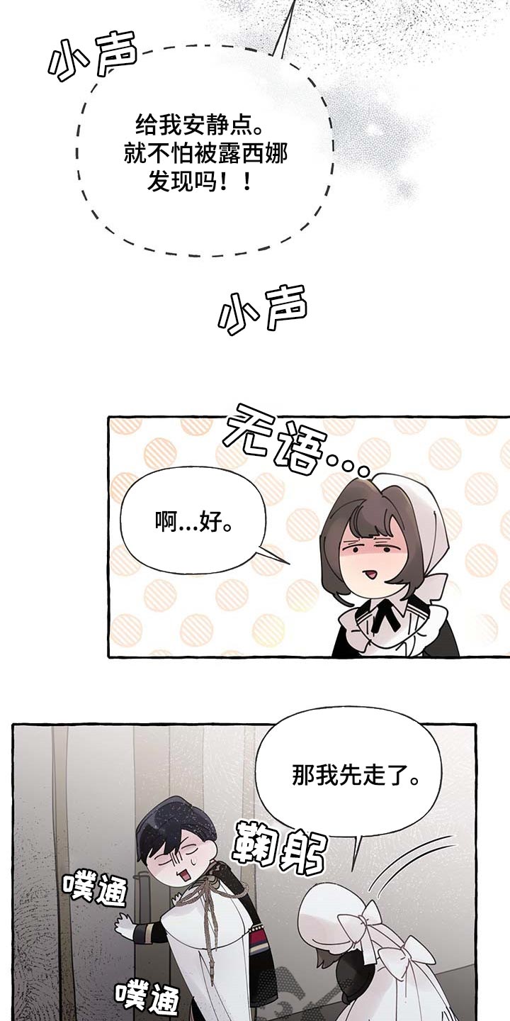 第57话20