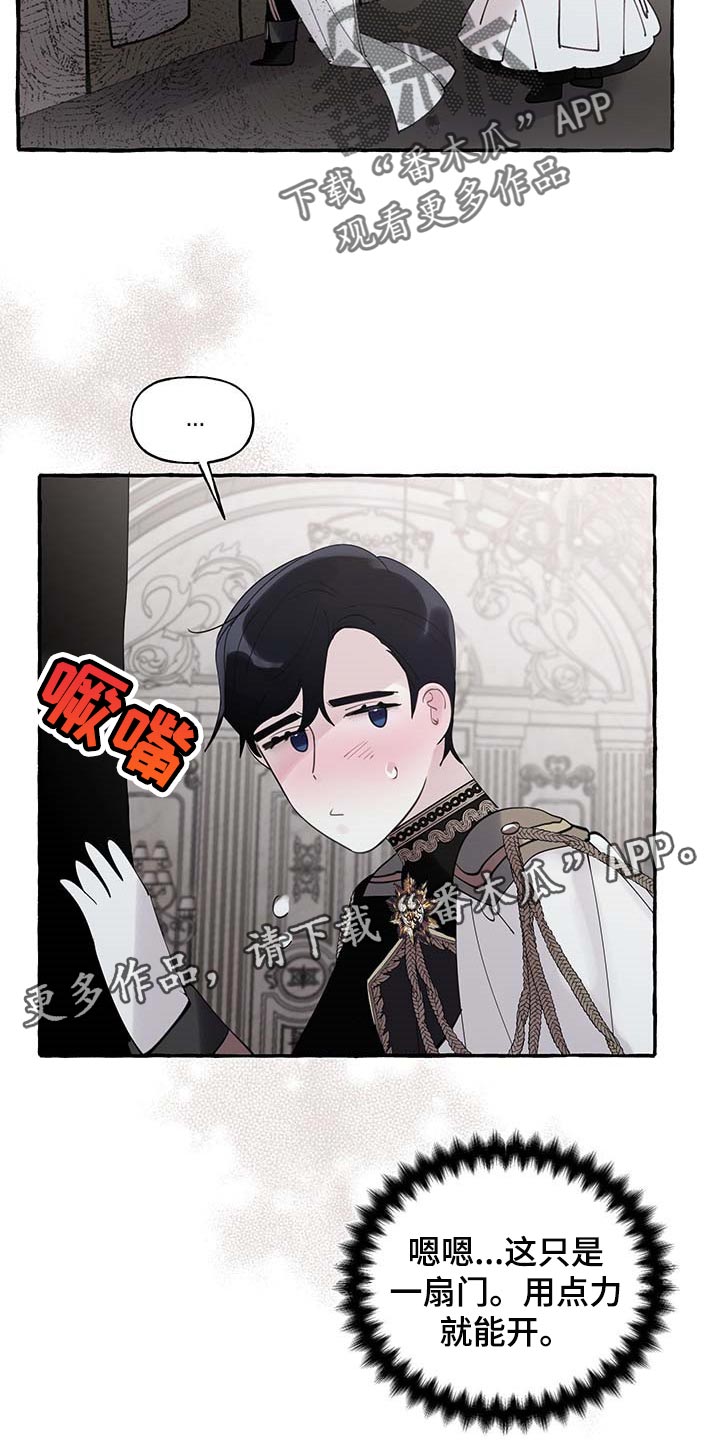 第57话21