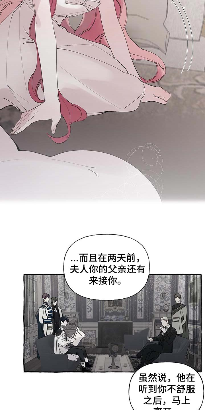 第57话4