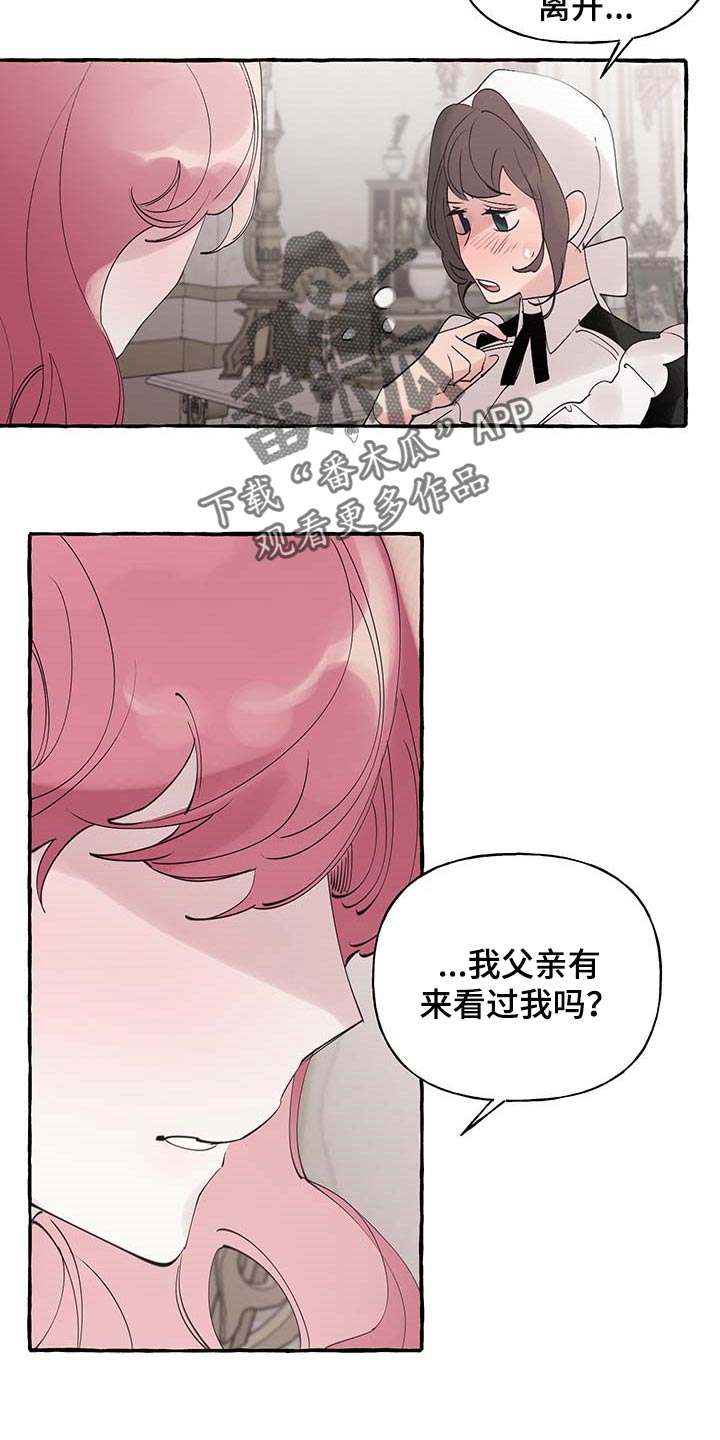 第57话5