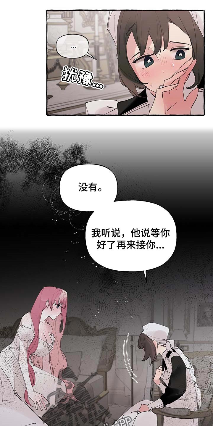 第57话6