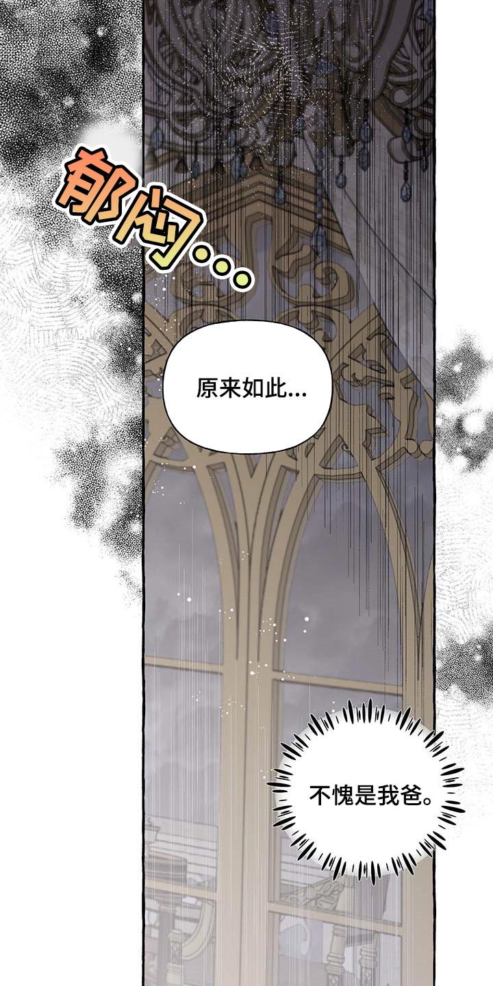 第57话8