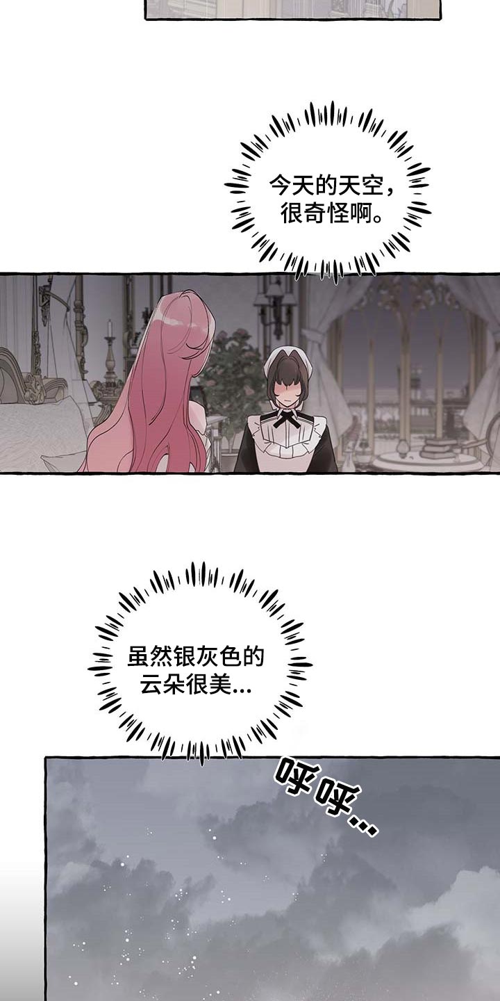 第57话9