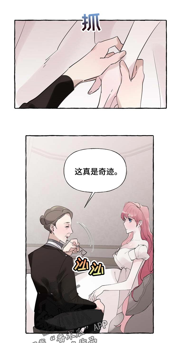 第56话0