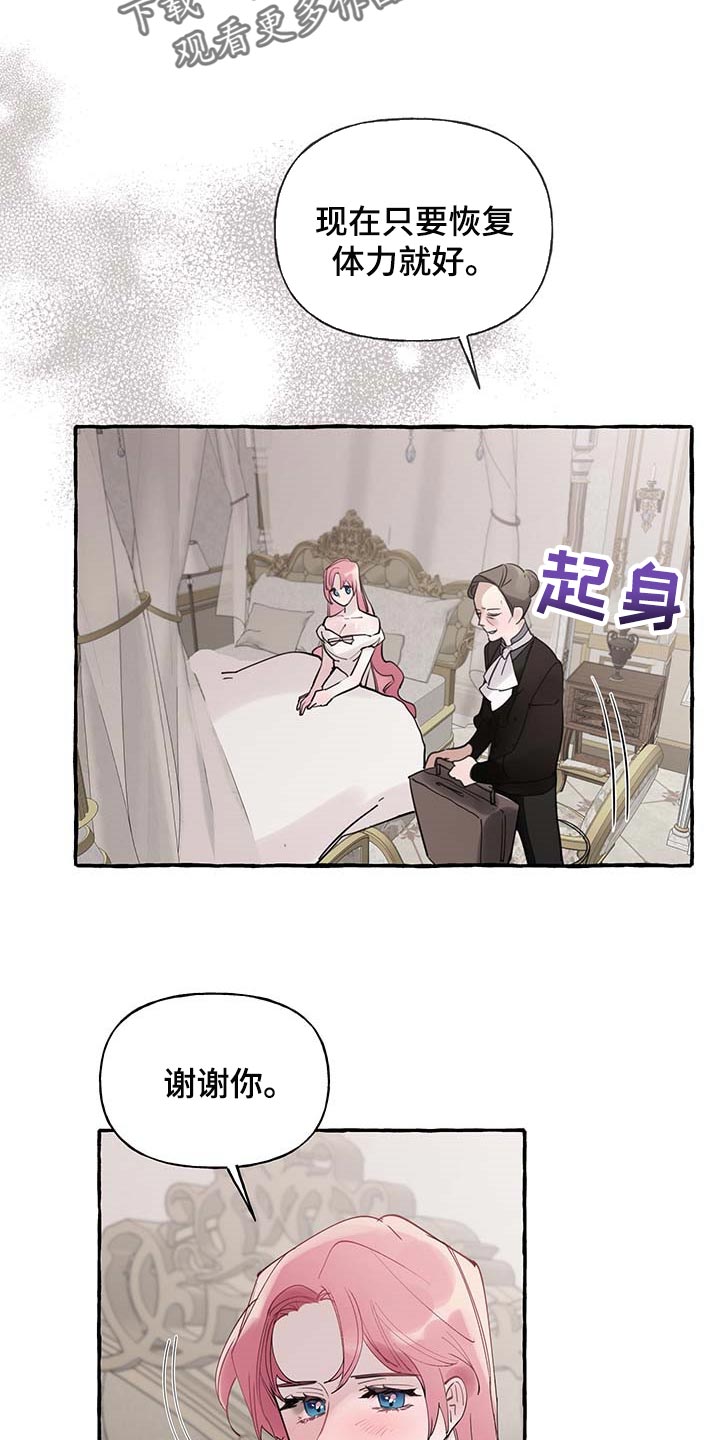 第56话1