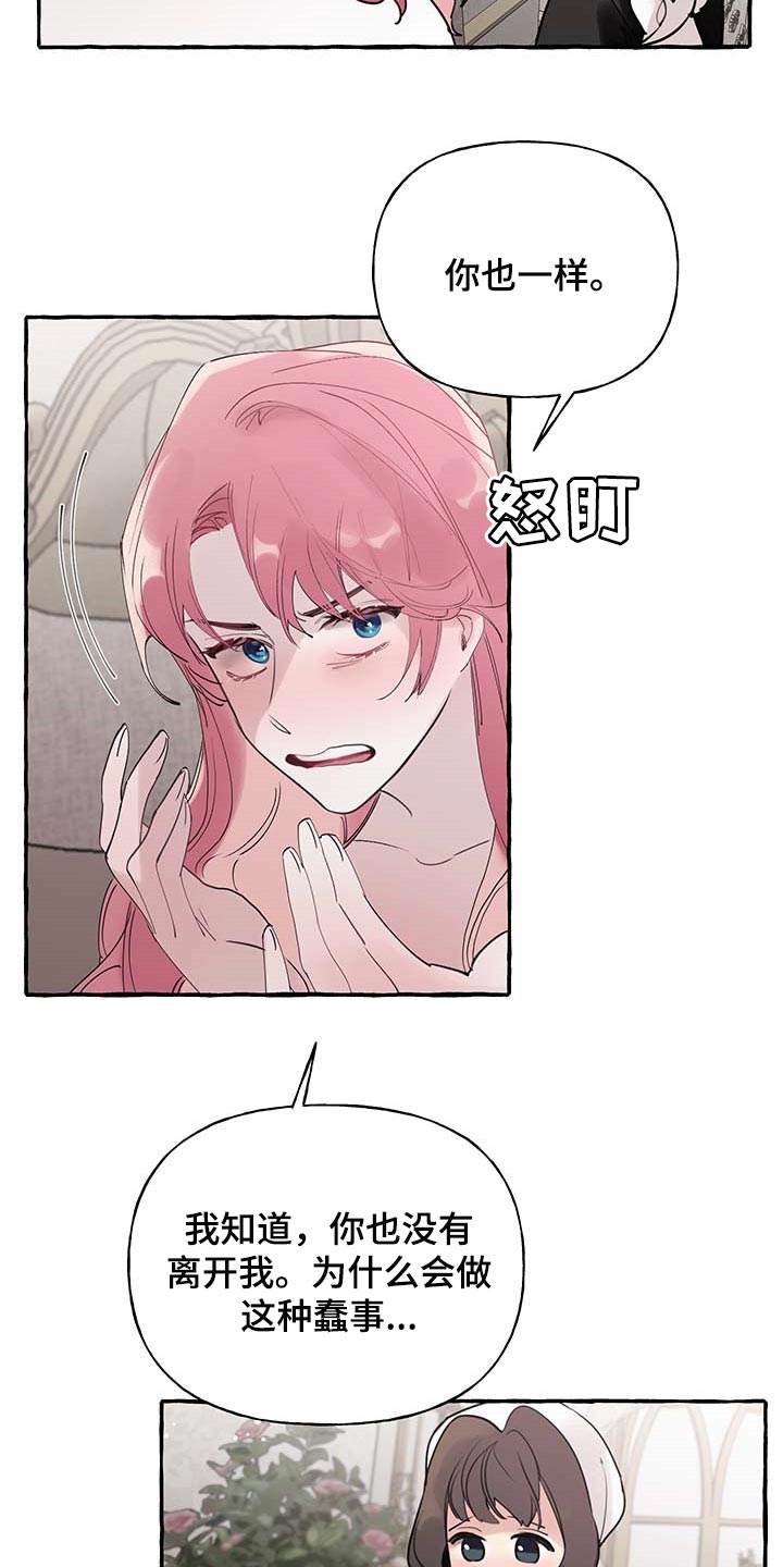 第56话10