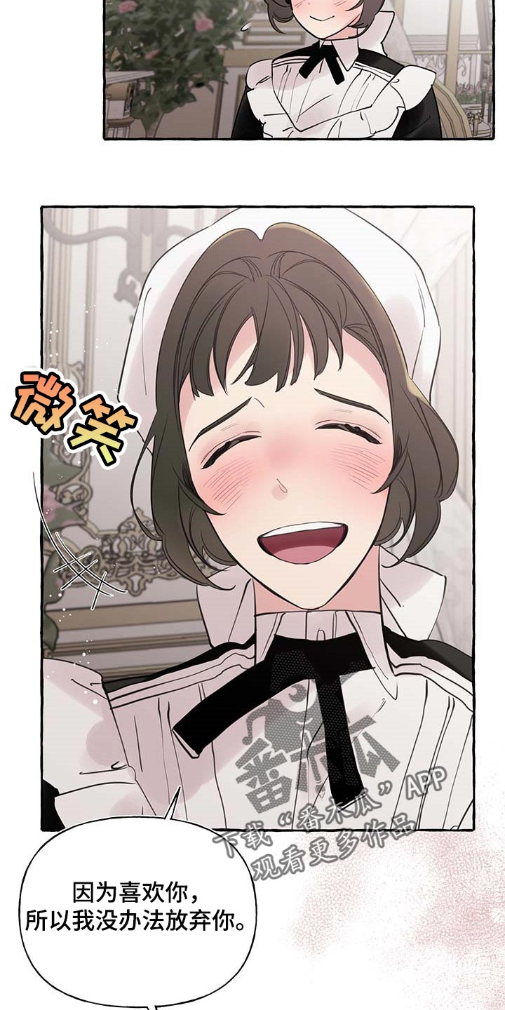 第56话11