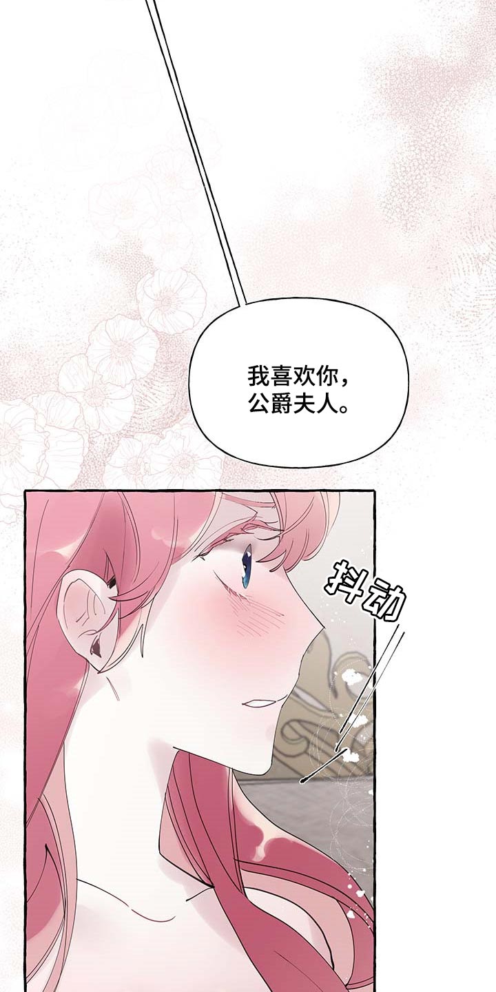 第56话12
