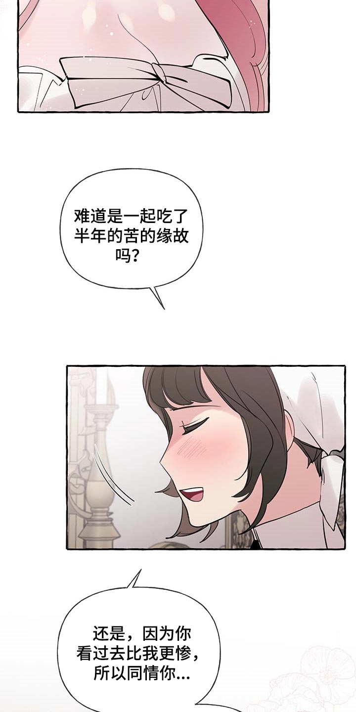 第56话13