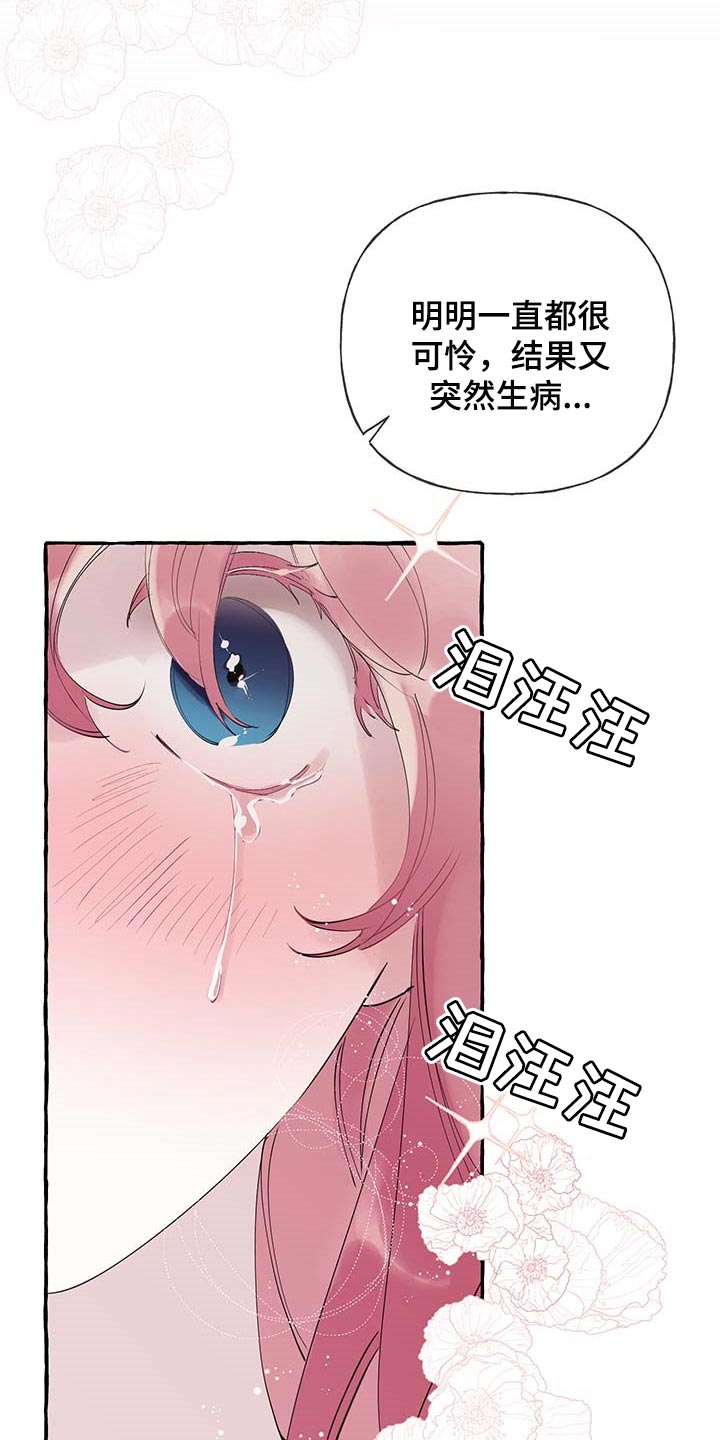 第56话15