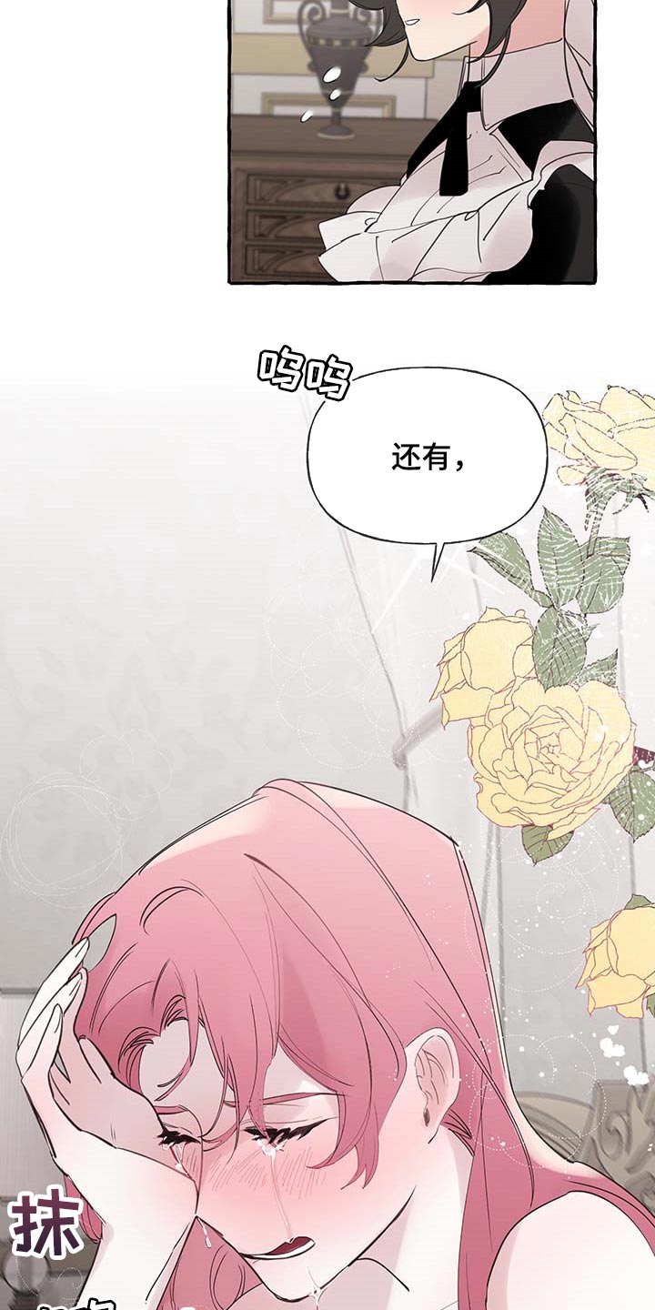 第56话17