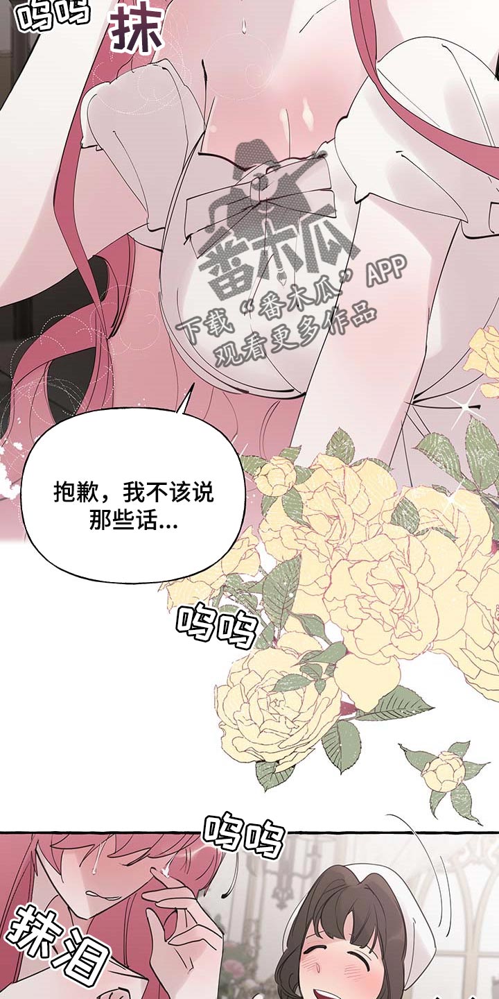 第56话18