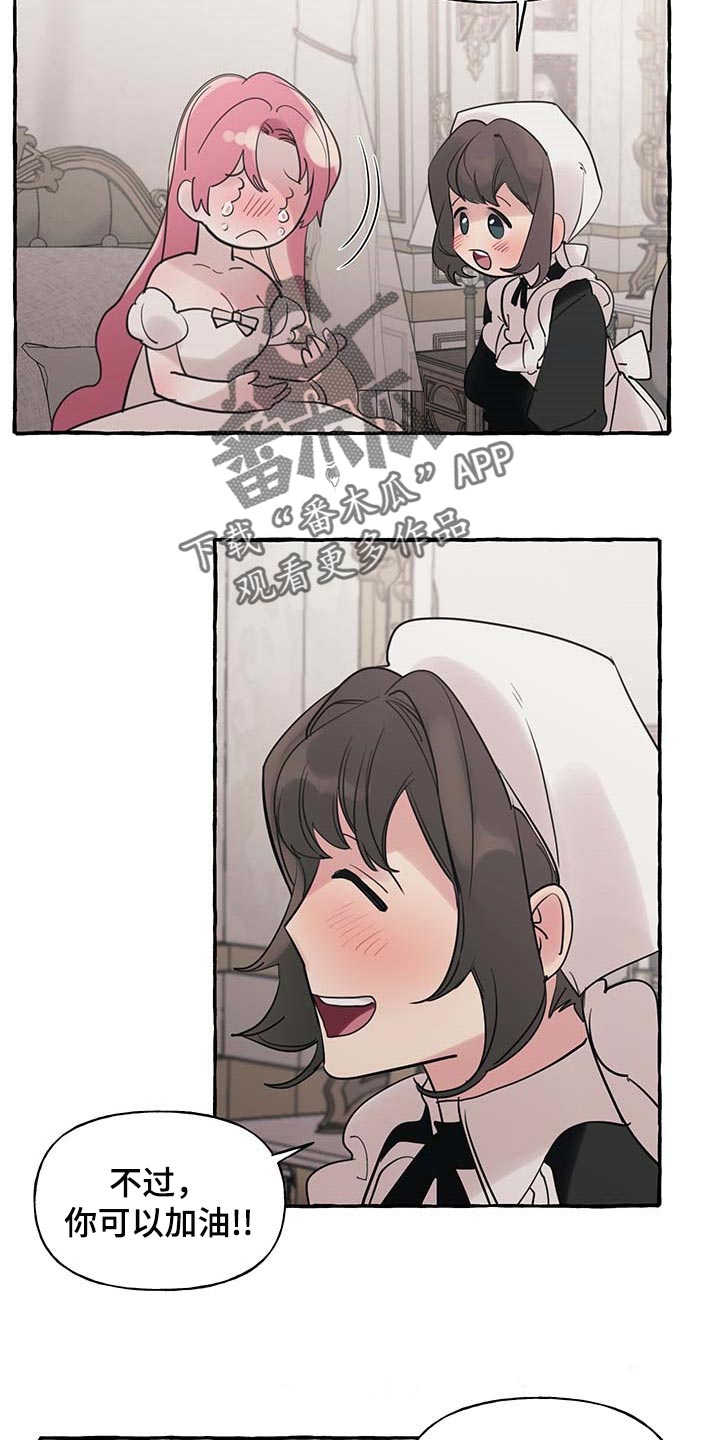 第56话22