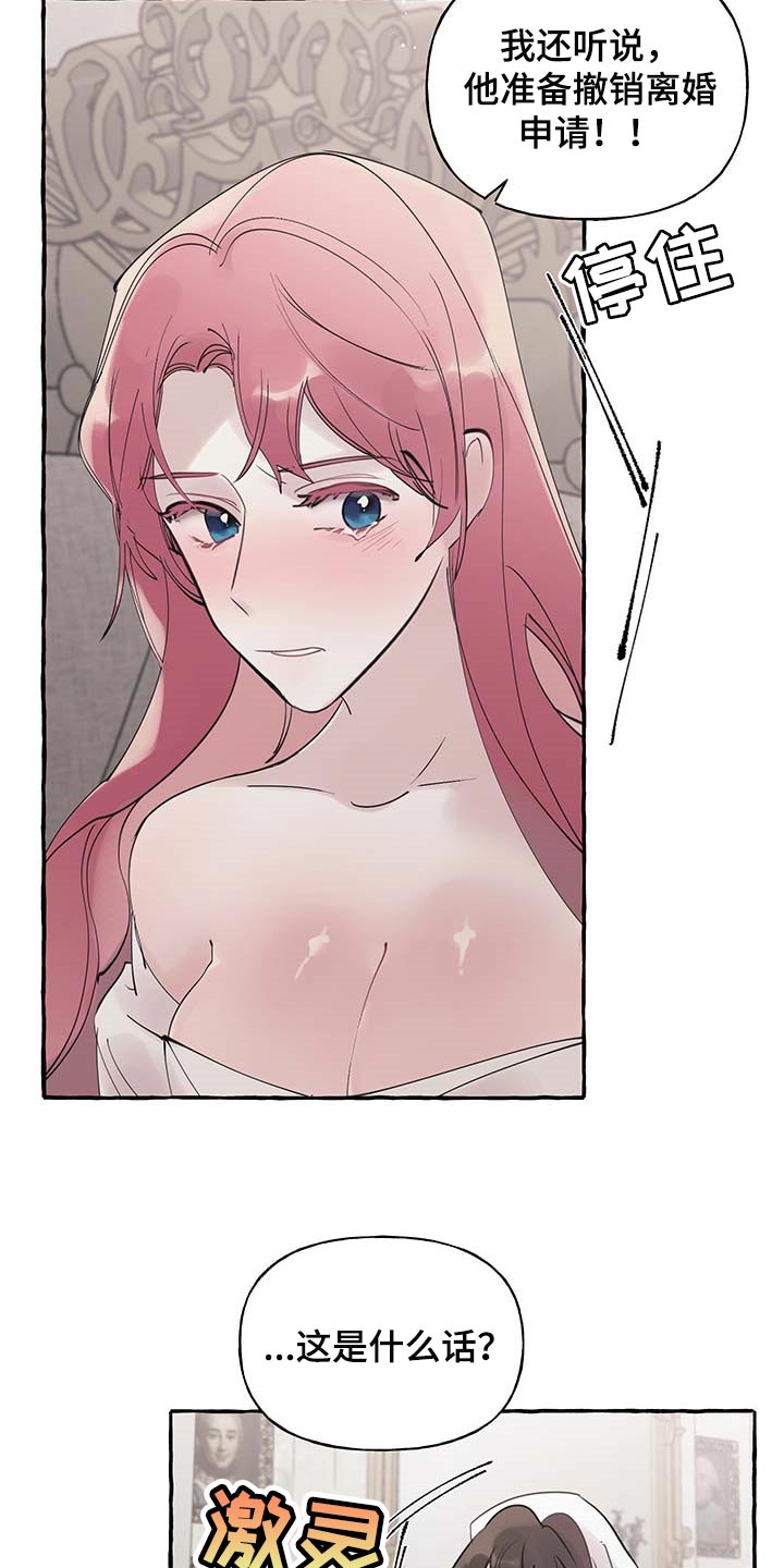 第56话23