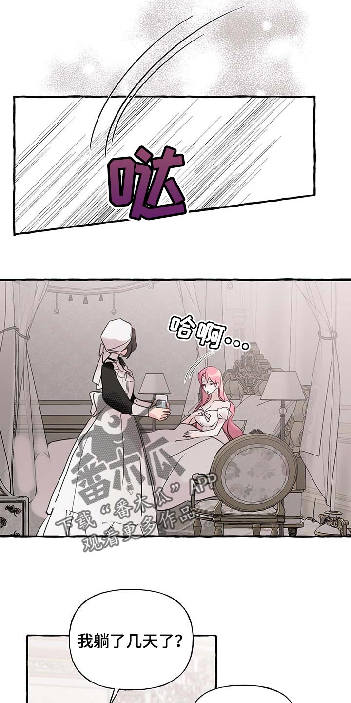 第56话3