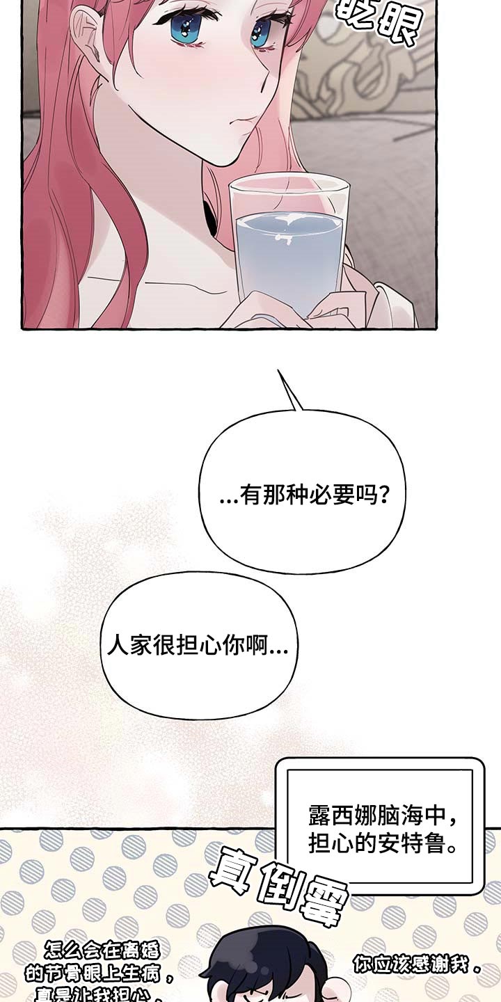 第56话5