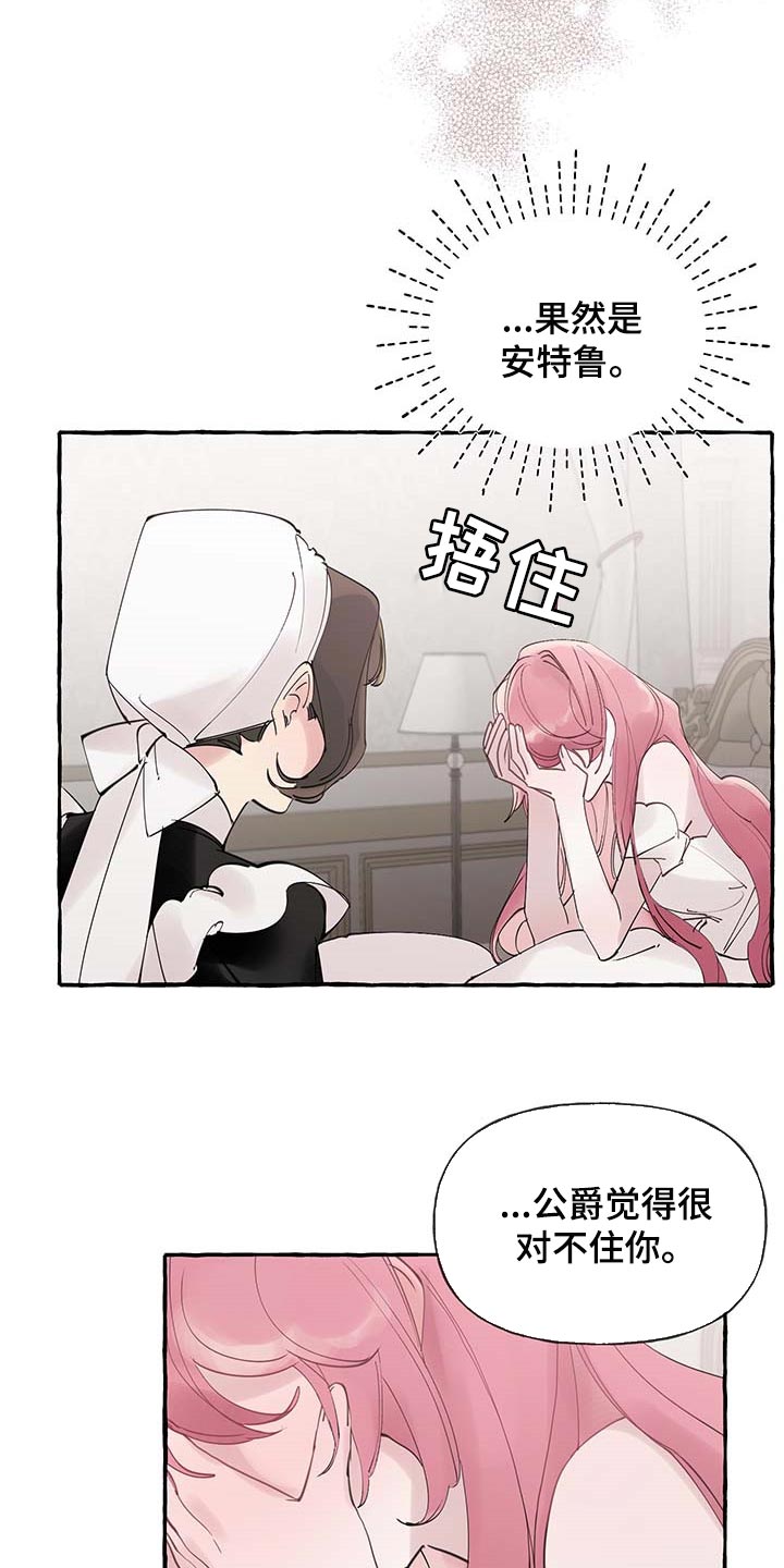 第56话8