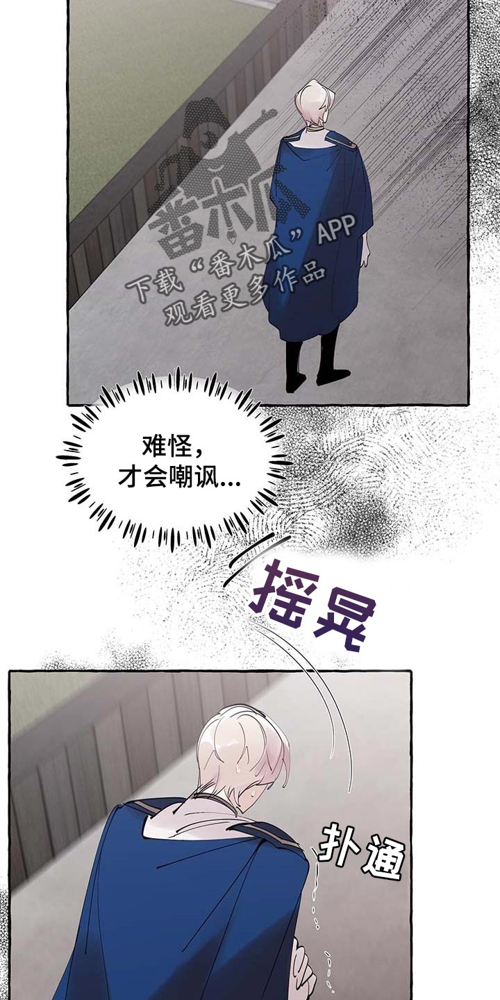 第55话11