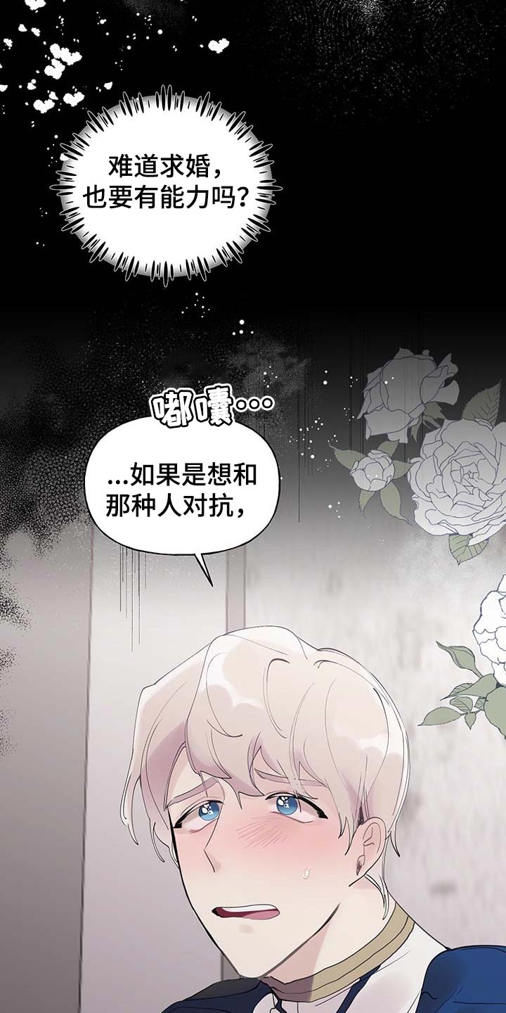 第55话14