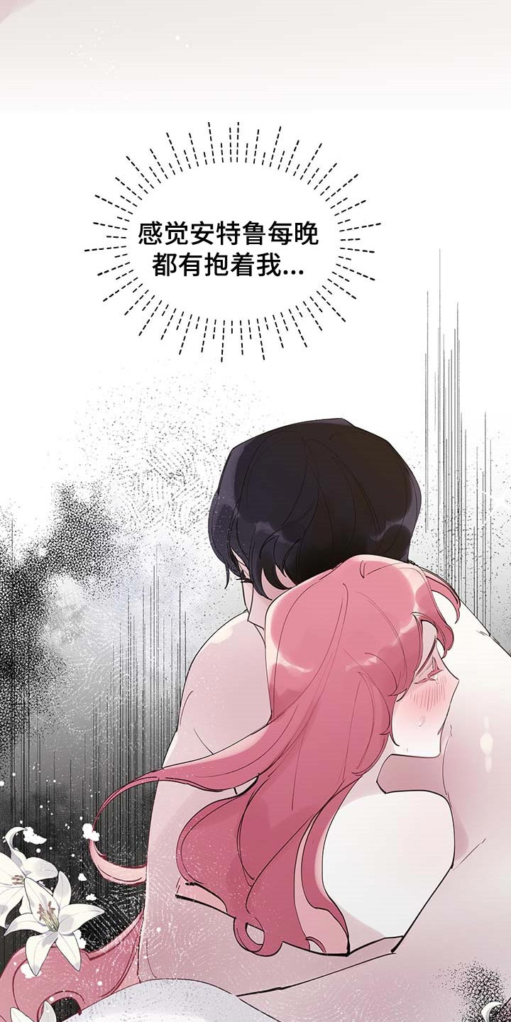 第55话18