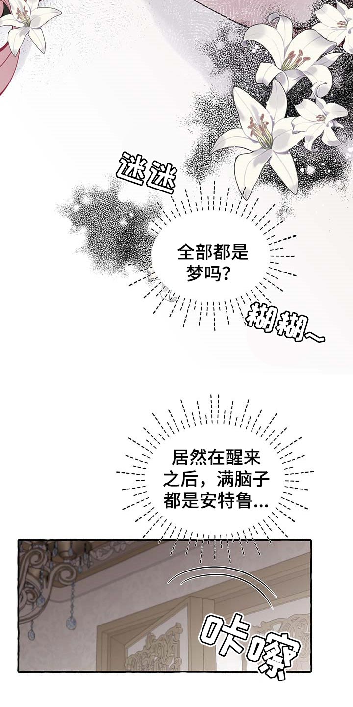 第55话19