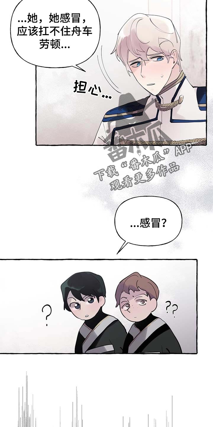 第55话2