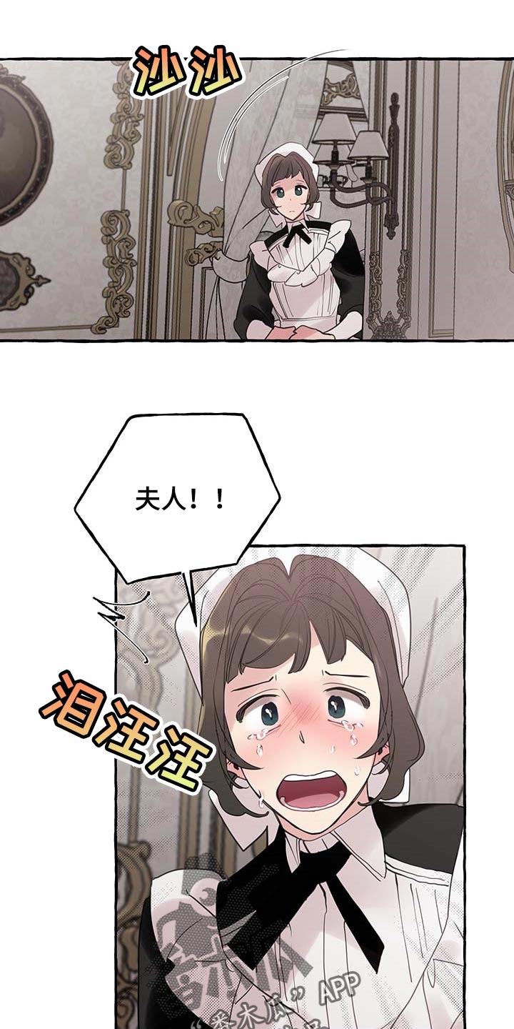 第55话20