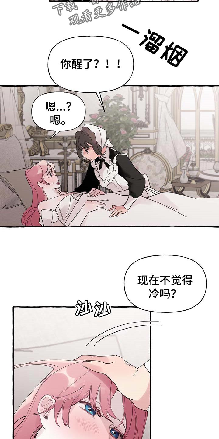 第55话21
