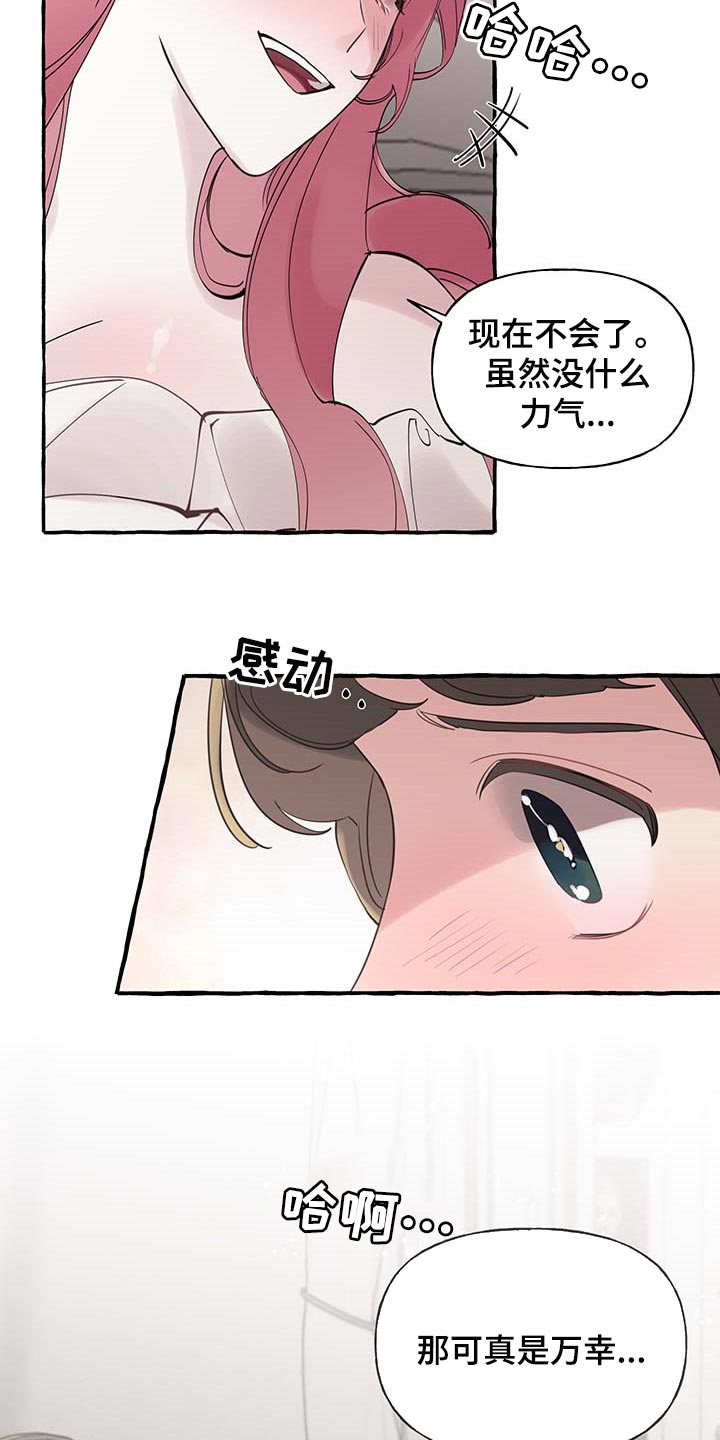 第55话22