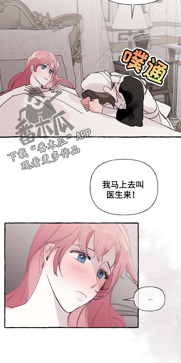 第55话23